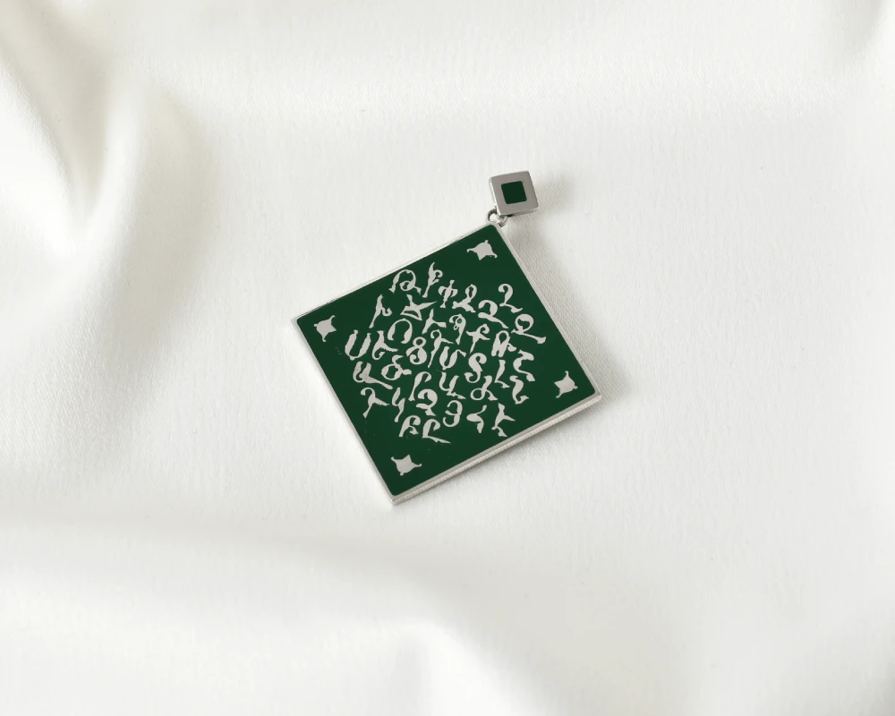 Կախազարդ կանաչ ԱՅԲ